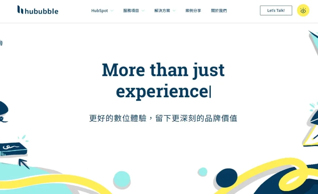 行銷公司推薦：Hububble